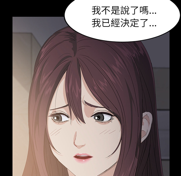 [韩国漫画] 卖身契约 爱情,熟女人妻,巨乳大奶#[72P]-56