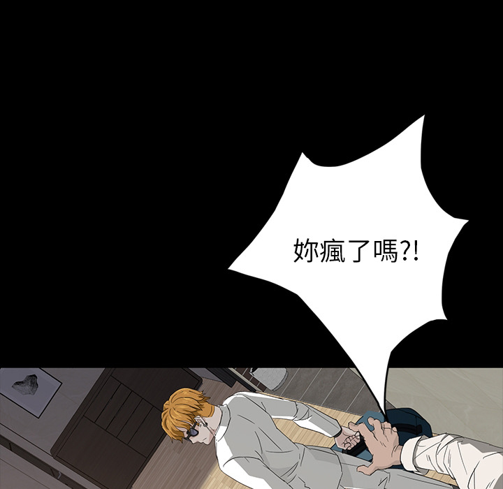 [韩国漫画] 卖身契约 爱情,熟女人妻,巨乳大奶#[72P]-58