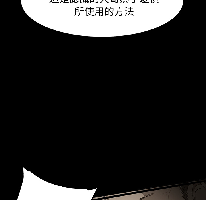 [韩国漫画] 卖身契约 爱情,熟女人妻,巨乳大奶#[72P]-6