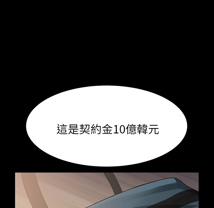[韩国漫画] 卖身契约 爱情,熟女人妻,巨乳大奶#[72P]-62