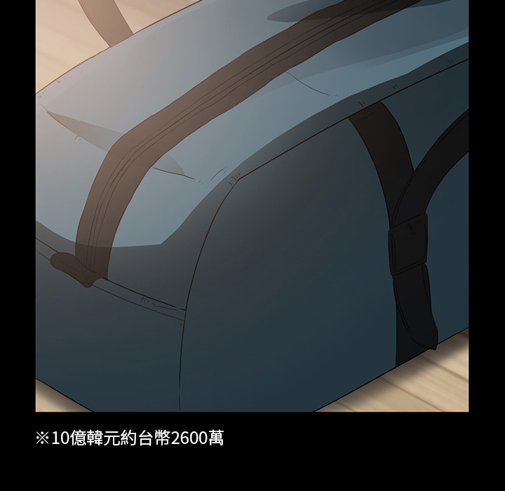 [韩国漫画] 卖身契约 爱情,熟女人妻,巨乳大奶#[72P]-63