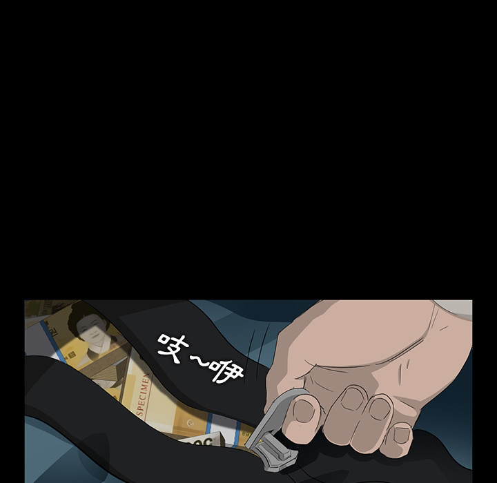 [韩国漫画] 卖身契约 爱情,熟女人妻,巨乳大奶#[72P]-66