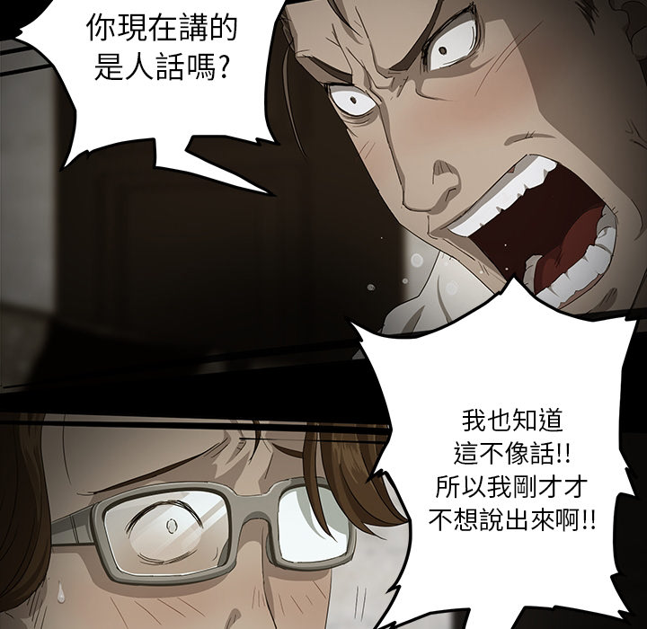 [韩国漫画] 卖身契约 爱情,熟女人妻,巨乳大奶#[72P]-7