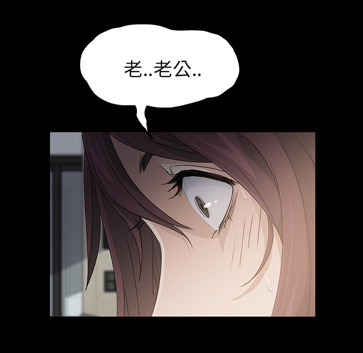 [韩国漫画] 卖身契约 爱情,熟女人妻,巨乳大奶#[72P]-71