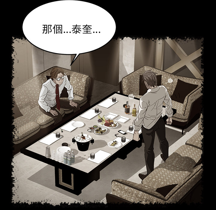 [韩国漫画] 卖身契约 爱情,熟女人妻,巨乳大奶#[72P]-9