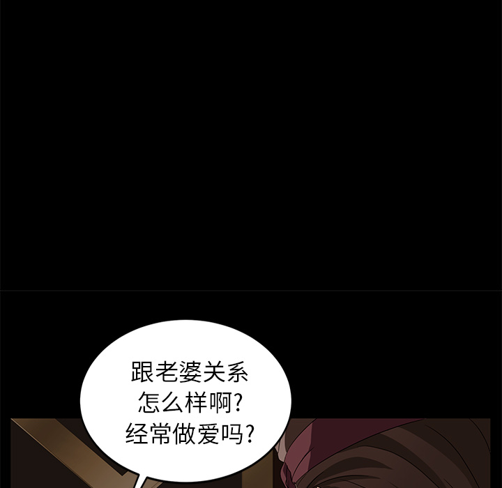 [韩国漫画] 卖身契约 爱情,熟女人妻,巨乳大奶#[176P]-117