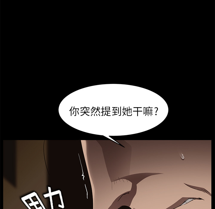 [韩国漫画] 卖身契约 爱情,熟女人妻,巨乳大奶#[176P]-119