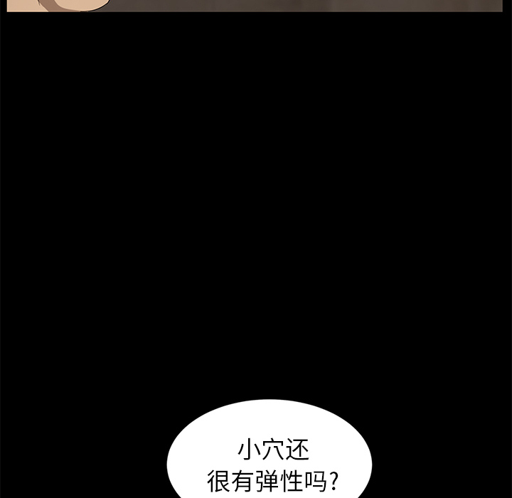 [韩国漫画] 卖身契约 爱情,熟女人妻,巨乳大奶#[176P]-122