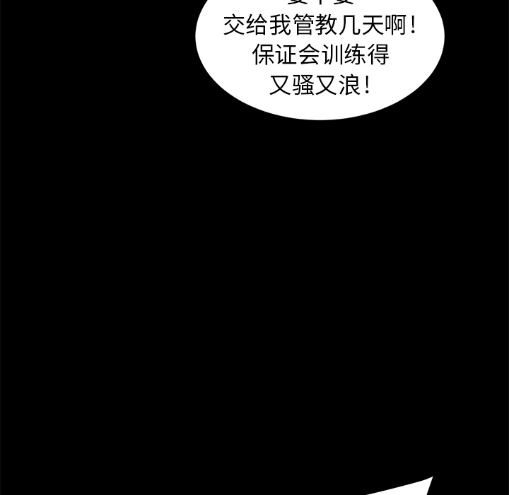 [韩国漫画] 卖身契约 爱情,熟女人妻,巨乳大奶#[176P]-124