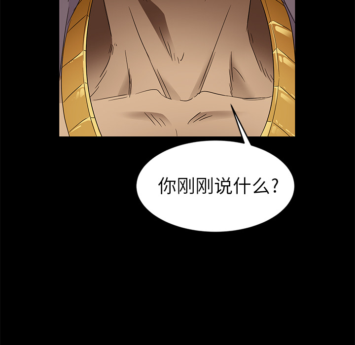 [韩国漫画] 卖身契约 爱情,熟女人妻,巨乳大奶#[176P]-128