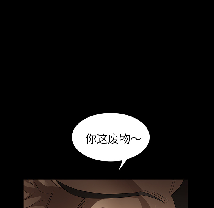 [韩国漫画] 卖身契约 爱情,熟女人妻,巨乳大奶#[176P]-131