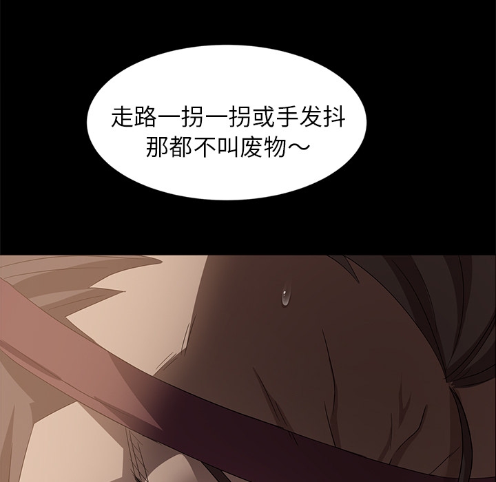 [韩国漫画] 卖身契约 爱情,熟女人妻,巨乳大奶#[176P]-133