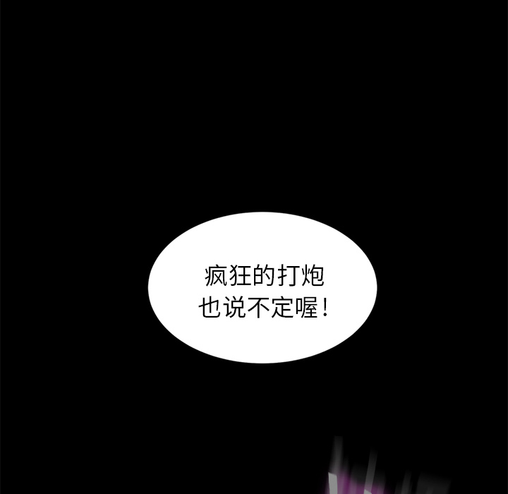[韩国漫画] 卖身契约 爱情,熟女人妻,巨乳大奶#[176P]-138
