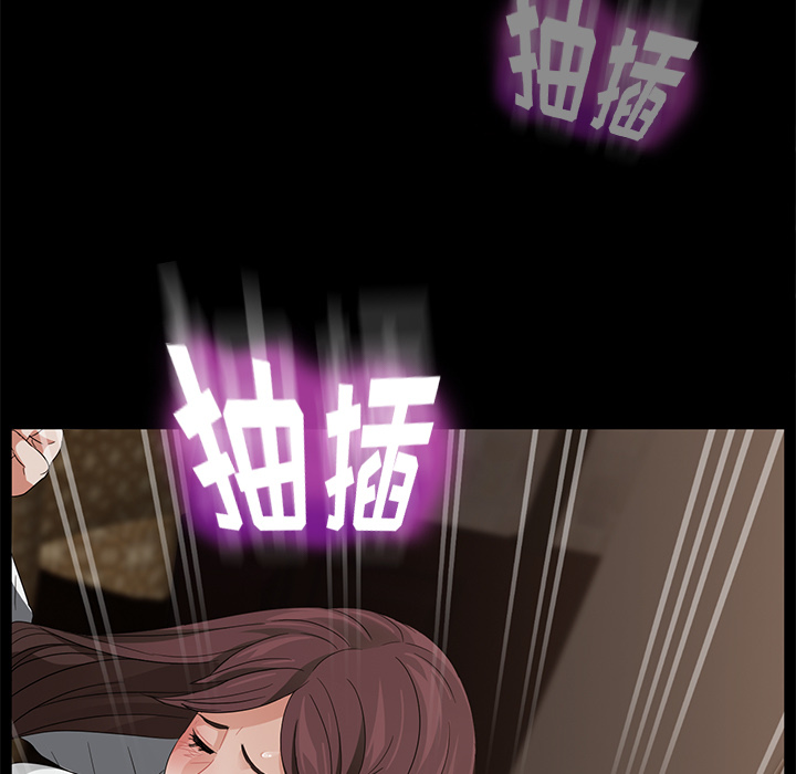 [韩国漫画] 卖身契约 爱情,熟女人妻,巨乳大奶#[176P]-139