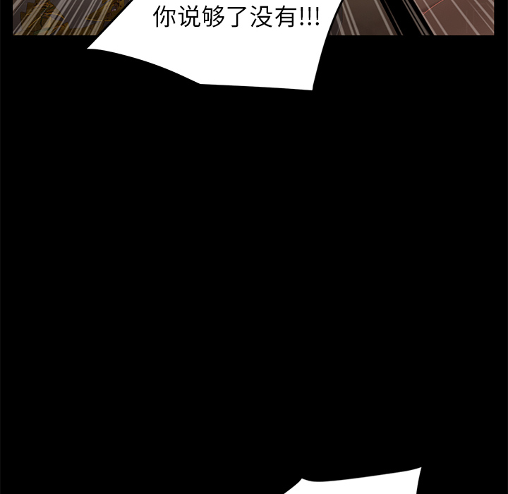 [韩国漫画] 卖身契约 爱情,熟女人妻,巨乳大奶#[176P]-144
