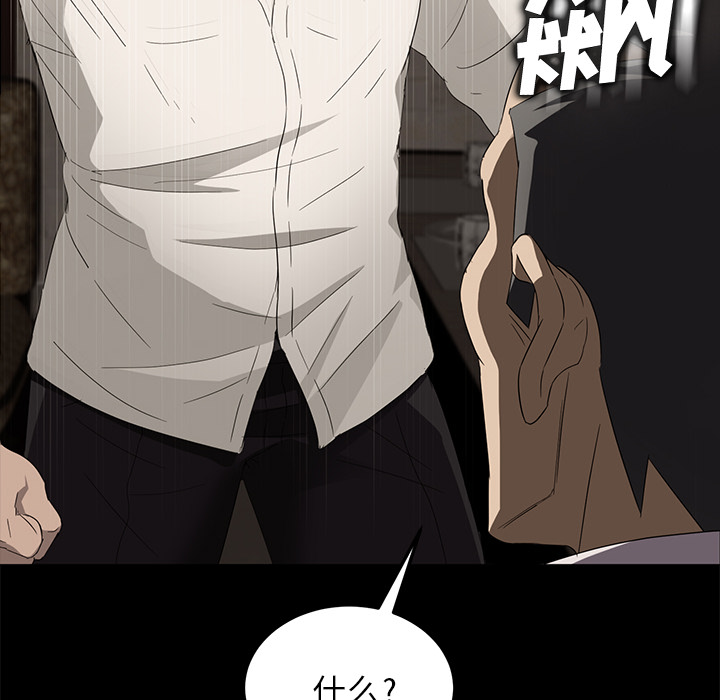 [韩国漫画] 卖身契约 爱情,熟女人妻,巨乳大奶#[176P]-146