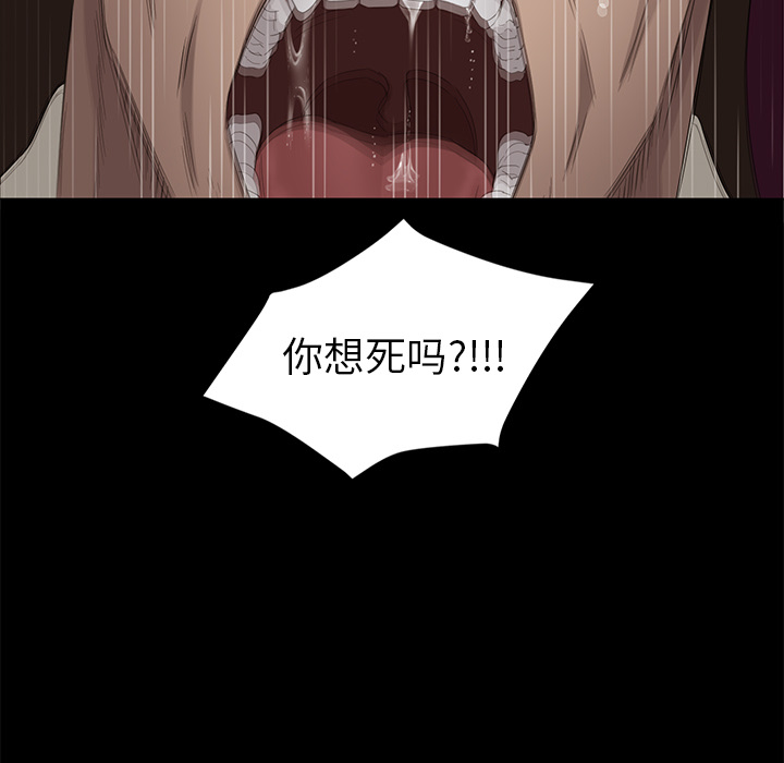 [韩国漫画] 卖身契约 爱情,熟女人妻,巨乳大奶#[176P]-149