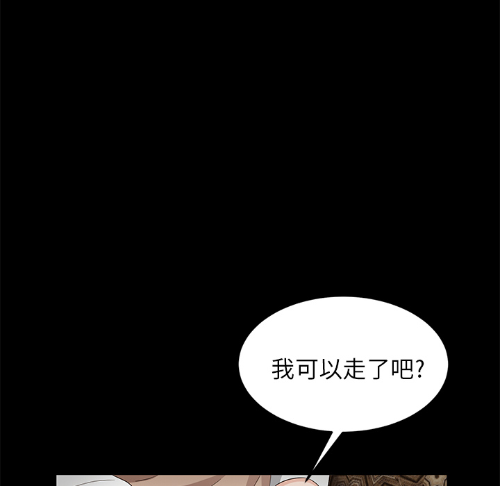 [韩国漫画] 卖身契约 爱情,熟女人妻,巨乳大奶#[176P]-154