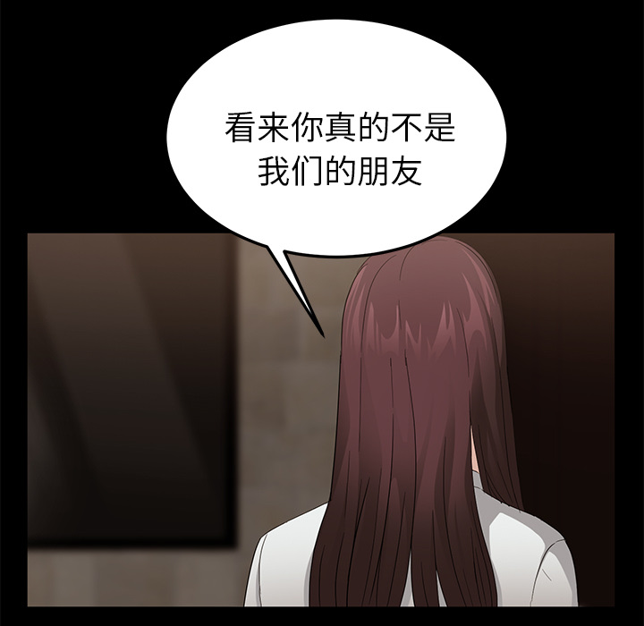 [韩国漫画] 卖身契约 爱情,熟女人妻,巨乳大奶#[176P]-160