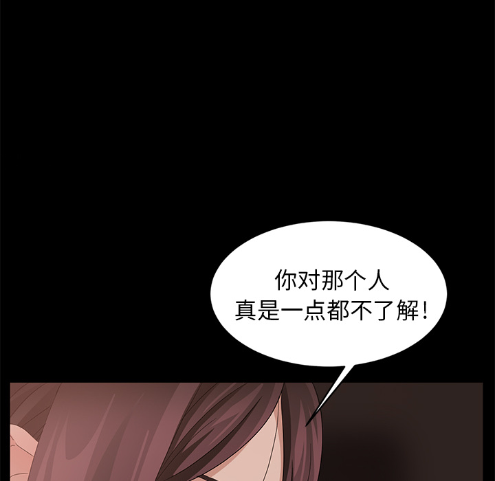 [韩国漫画] 卖身契约 爱情,熟女人妻,巨乳大奶#[176P]-163