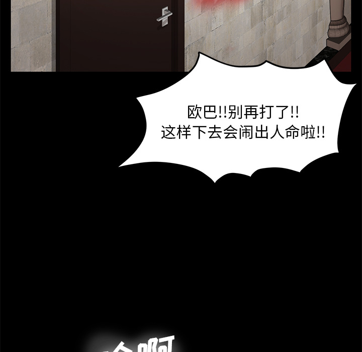 [韩国漫画] 卖身契约 爱情,熟女人妻,巨乳大奶#[176P]-168