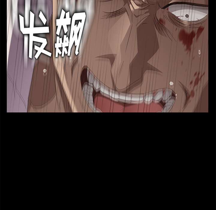 [韩国漫画] 卖身契约 爱情,熟女人妻,巨乳大奶#[176P]-172