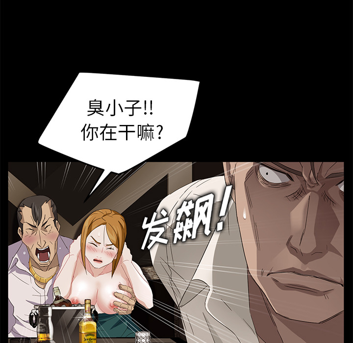 [韩国漫画] 卖身契约 爱情,熟女人妻,巨乳大奶#[176P]-18