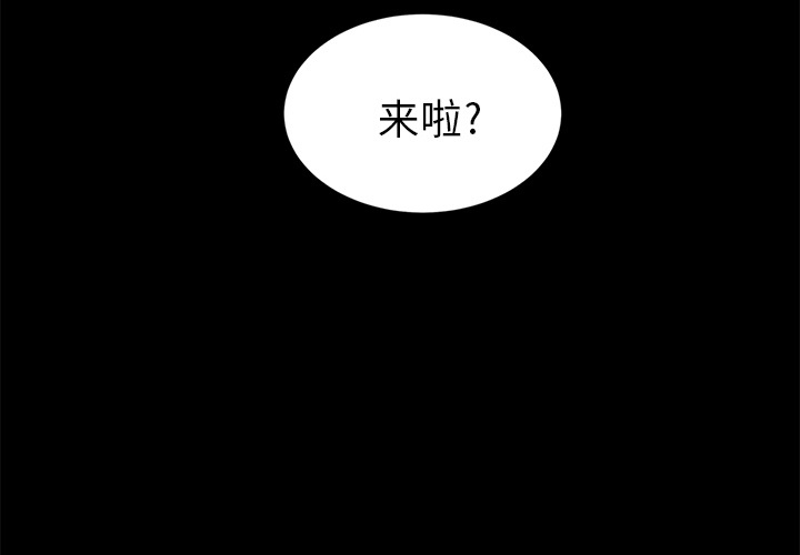 [韩国漫画] 卖身契约 爱情,熟女人妻,巨乳大奶#[176P]-2