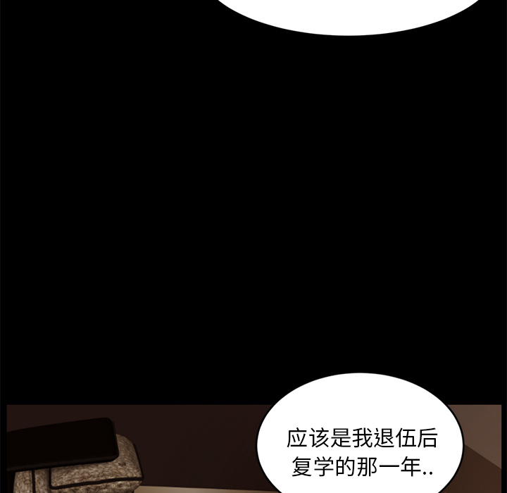 [韩国漫画] 卖身契约 爱情,熟女人妻,巨乳大奶#[176P]-32