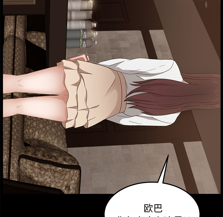 [韩国漫画] 卖身契约 爱情,熟女人妻,巨乳大奶#[176P]-34