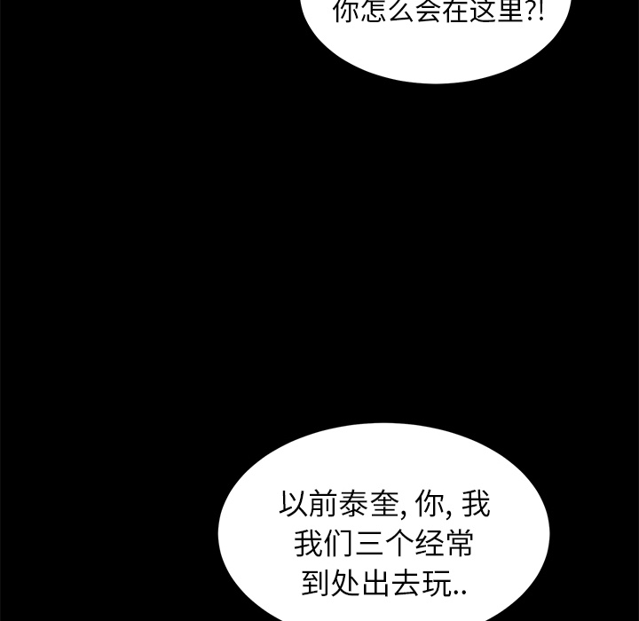 [韩国漫画] 卖身契约 爱情,熟女人妻,巨乳大奶#[176P]-35