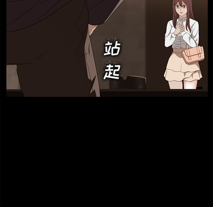 [韩国漫画] 卖身契约 爱情,熟女人妻,巨乳大奶#[176P]-44