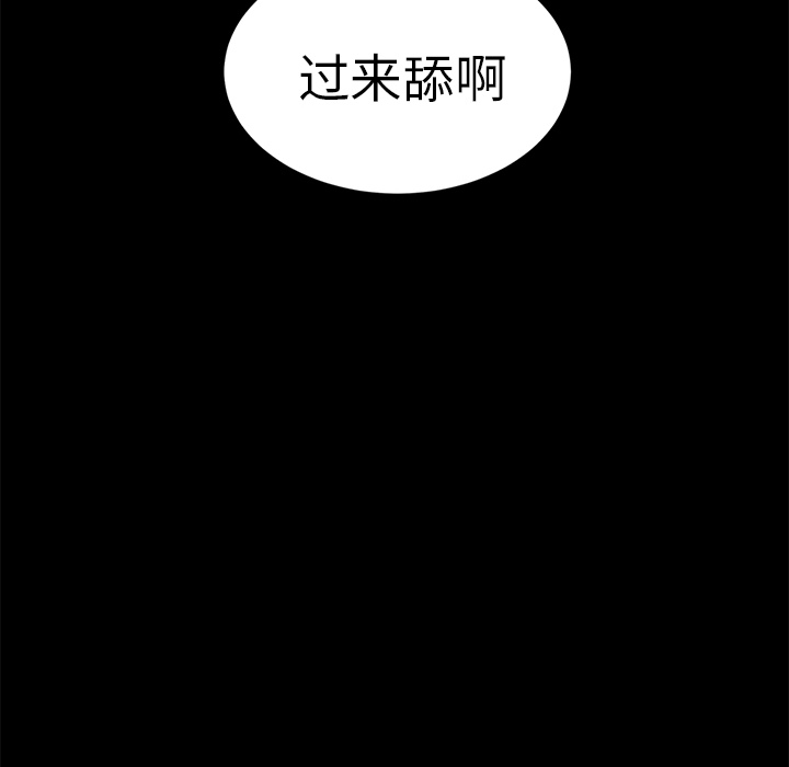 [韩国漫画] 卖身契约 爱情,熟女人妻,巨乳大奶#[176P]-48