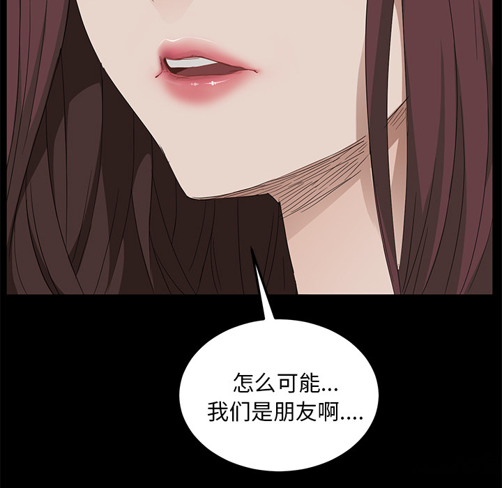 [韩国漫画] 卖身契约 爱情,熟女人妻,巨乳大奶#[176P]-50