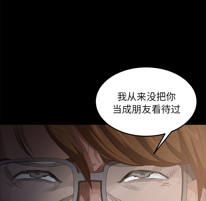 [韩国漫画] 卖身契约 爱情,熟女人妻,巨乳大奶#[176P]-51