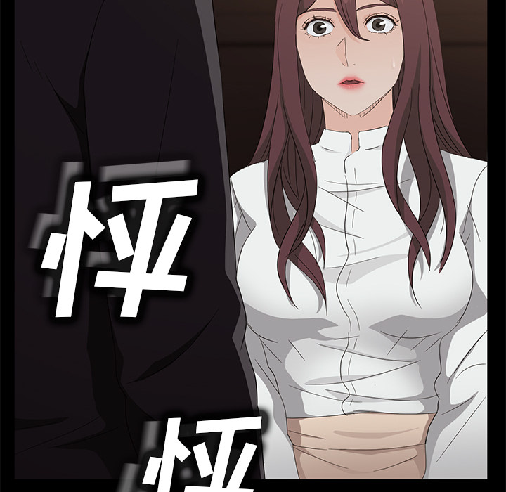 [韩国漫画] 卖身契约 爱情,熟女人妻,巨乳大奶#[176P]-55