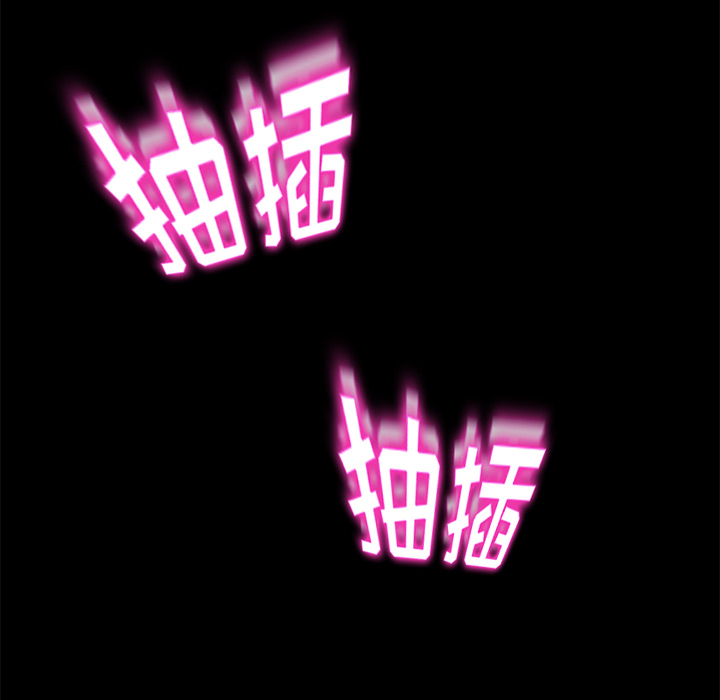 [韩国漫画] 卖身契约 爱情,熟女人妻,巨乳大奶#[176P]-57