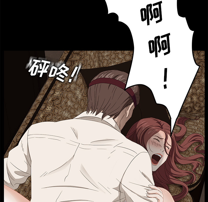 [韩国漫画] 卖身契约 爱情,熟女人妻,巨乳大奶#[176P]-60