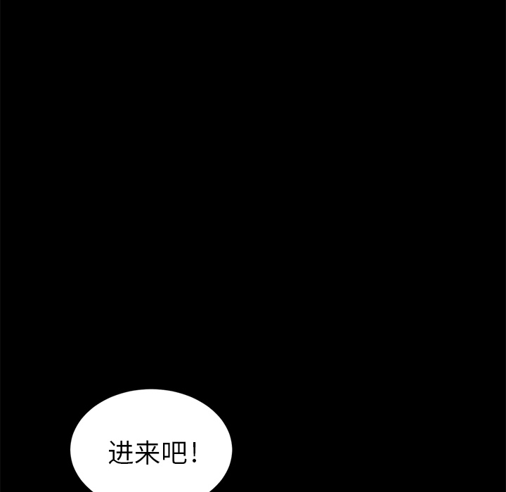 [韩国漫画] 卖身契约 爱情,熟女人妻,巨乳大奶#[176P]-8