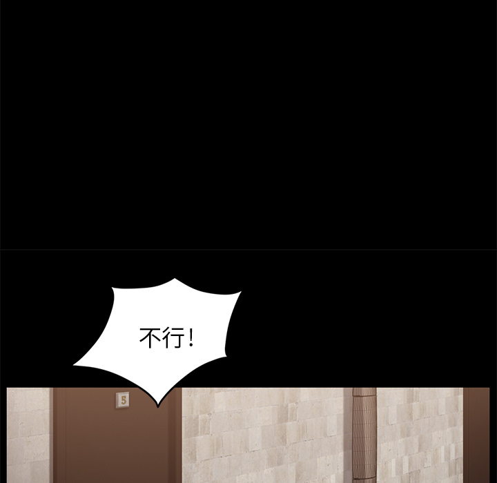 [韩国漫画] 卖身契约 爱情,熟女人妻,巨乳大奶#[176P]-81