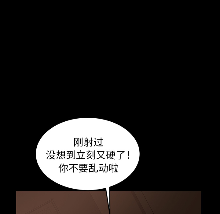 [韩国漫画] 卖身契约 爱情,熟女人妻,巨乳大奶#[176P]-83