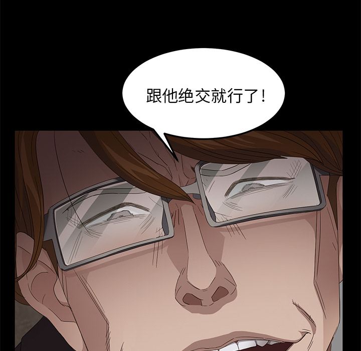 [韩国漫画] 卖身契约 爱情,熟女人妻,巨乳大奶#[176P]-88