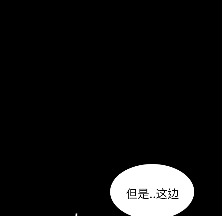 [韩国漫画] 卖身契约 爱情,熟女人妻,巨乳大奶#[176P]-94