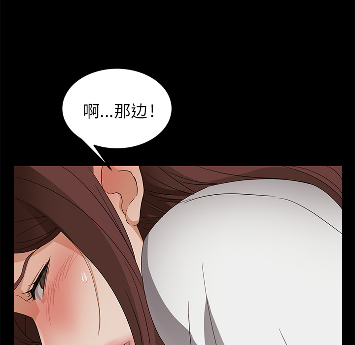 [韩国漫画] 卖身契约 爱情,熟女人妻,巨乳大奶#[176P]-98