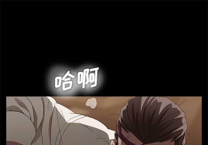 [韩国漫画] 卖身契约 爱情,熟女人妻,巨乳大奶#[182P]-1