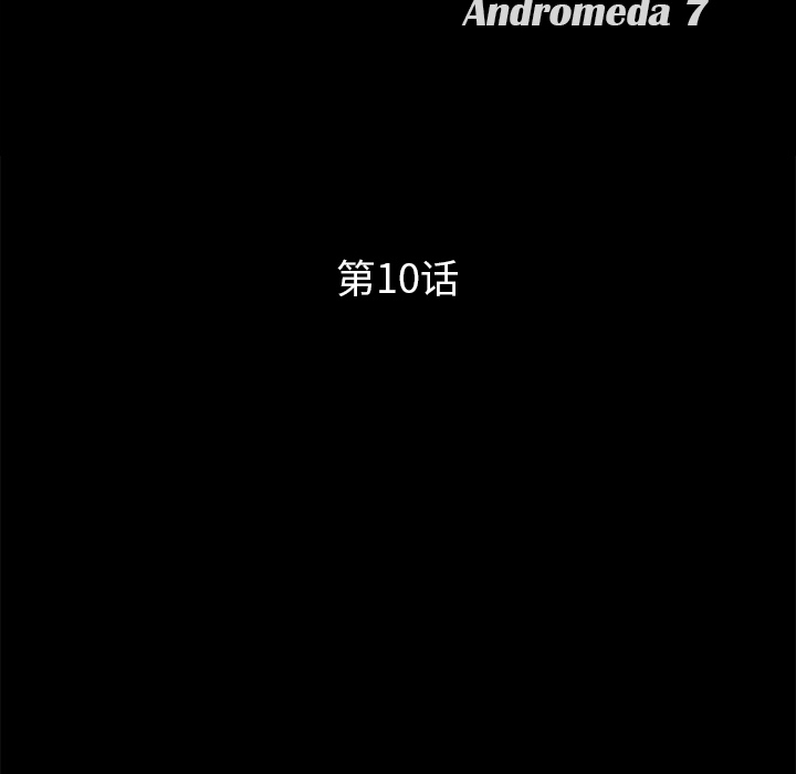 [韩国漫画] 卖身契约 爱情,熟女人妻,巨乳大奶#[182P]-10