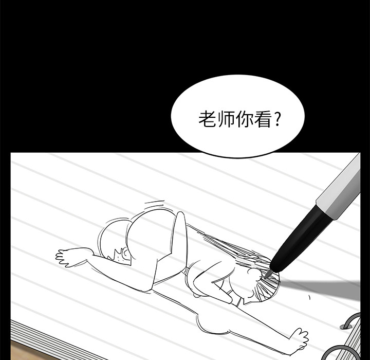 [韩国漫画] 卖身契约 爱情,熟女人妻,巨乳大奶#[182P]-102