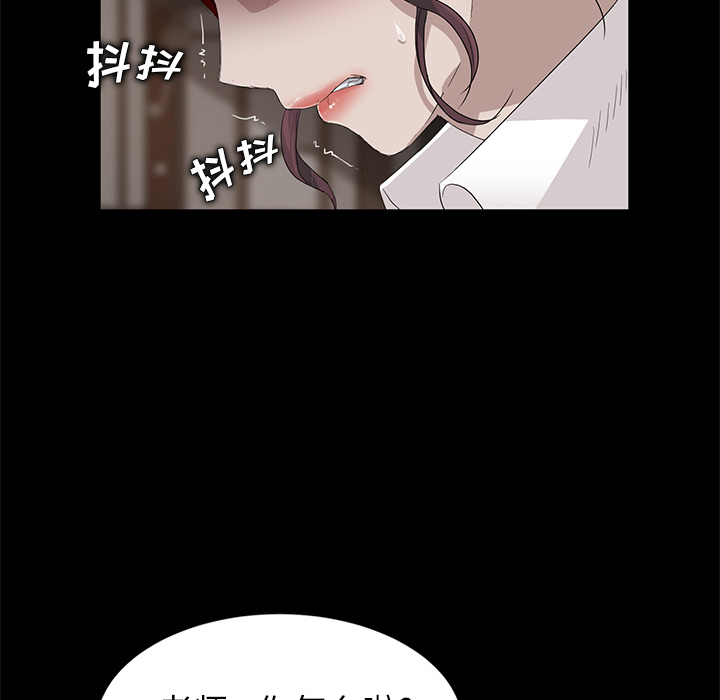 [韩国漫画] 卖身契约 爱情,熟女人妻,巨乳大奶#[182P]-112