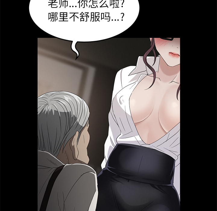 [韩国漫画] 卖身契约 爱情,熟女人妻,巨乳大奶#[182P]-113
