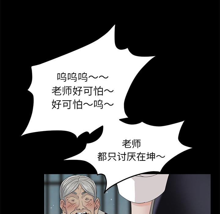[韩国漫画] 卖身契约 爱情,熟女人妻,巨乳大奶#[182P]-121